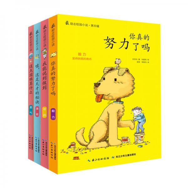 手机“以租代购” 只是看上去很美?