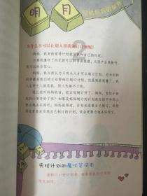 甜蜜糖果岛无敌版