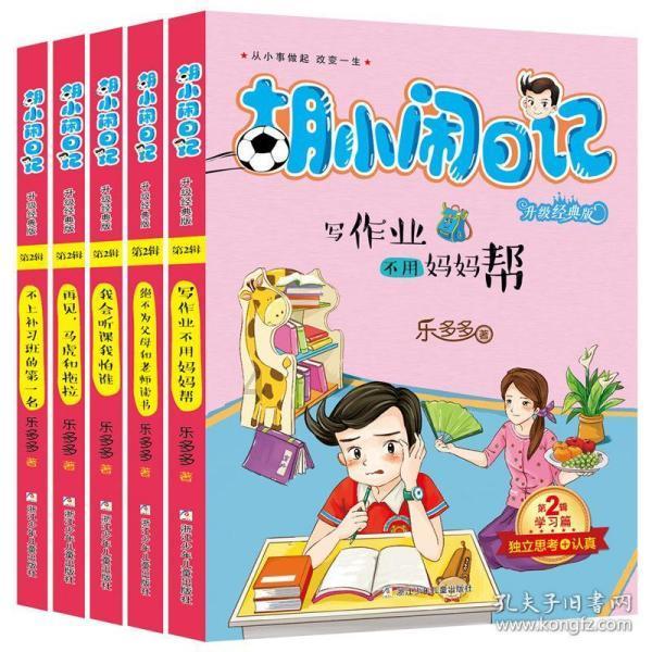 穿越遗弃的森林