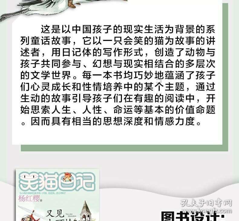 全民剧本大师内置菜单