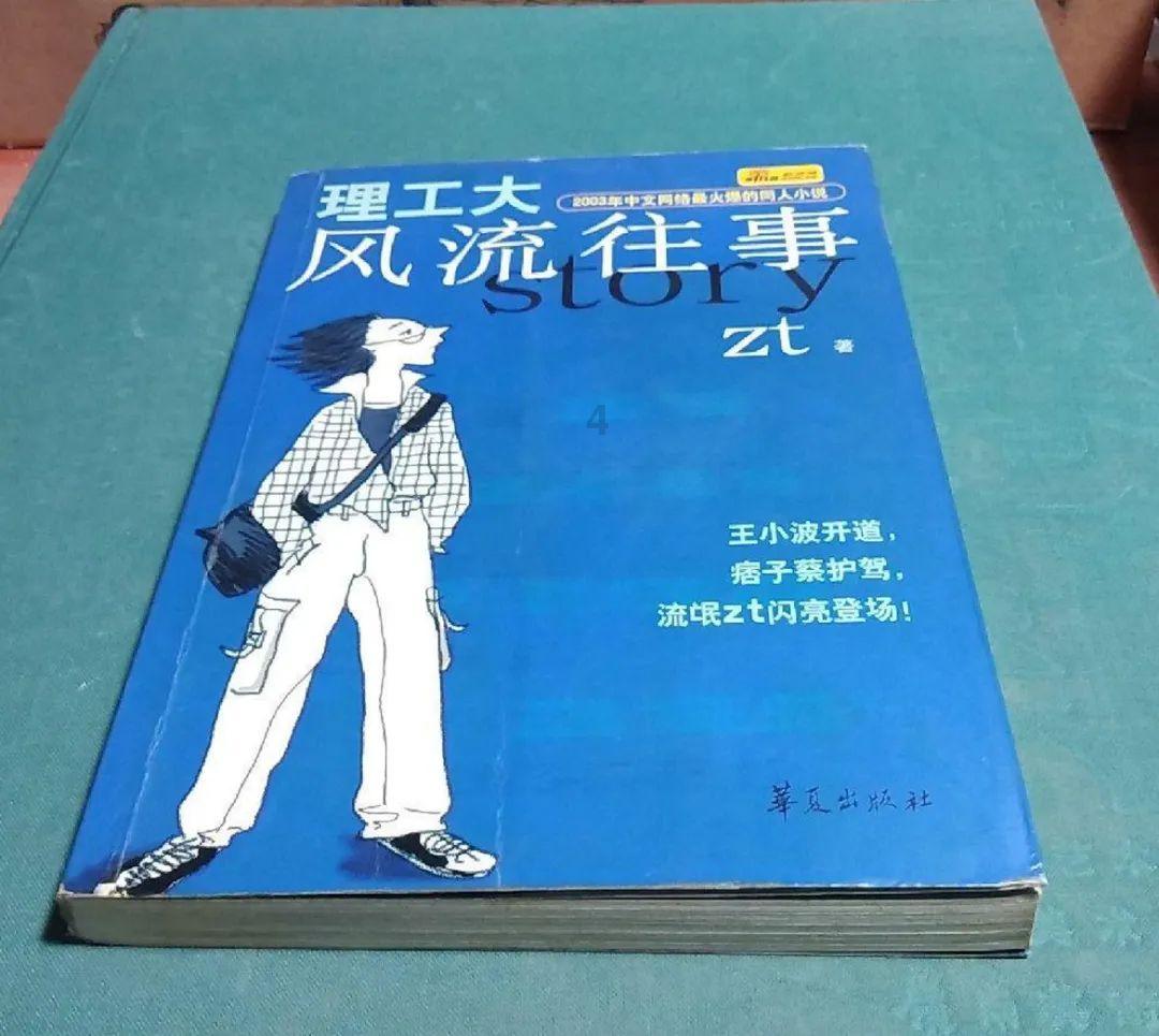 河清海晏