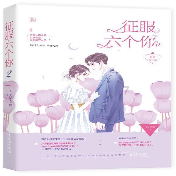 制作美味意大利面