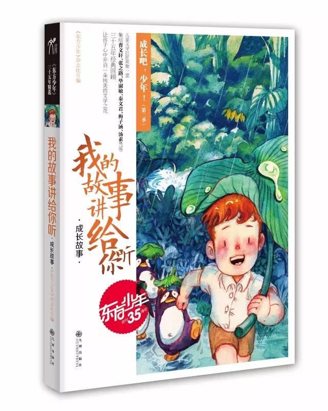 荒野大镖客救赎2