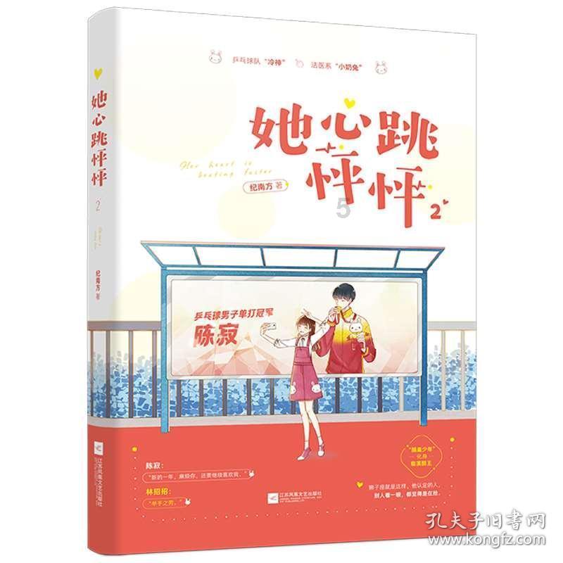 燃烧吧大脑装瓶子游戏