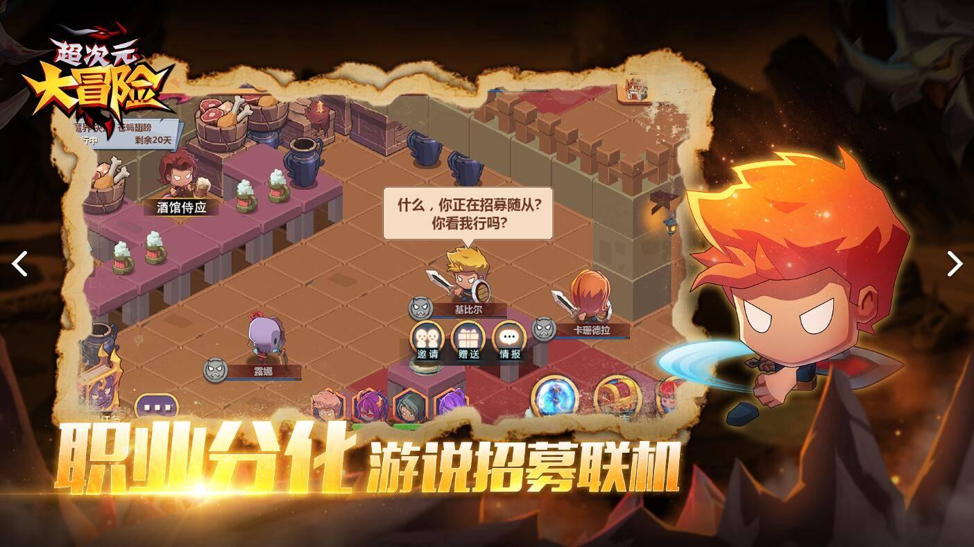 泰坦黎明