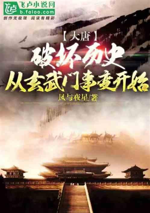 春雨直播app