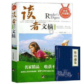 《野生动物》：挪威童书处女作引发百万克朗争夺战