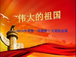 崩溃大陆
