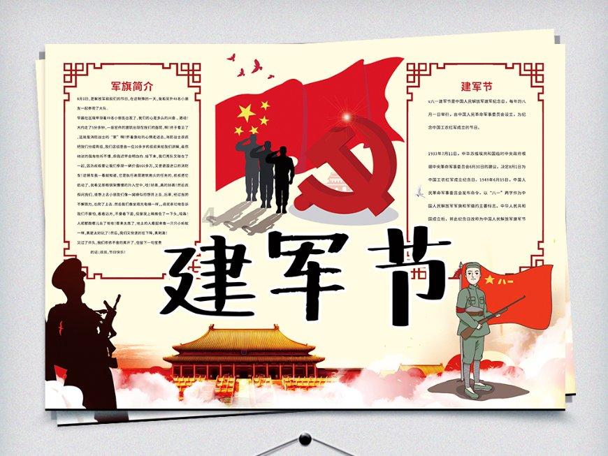 死神境界大冒险