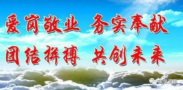 奔跑吧兄弟大冒险2