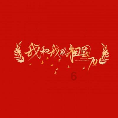 逗小猴开心系列176