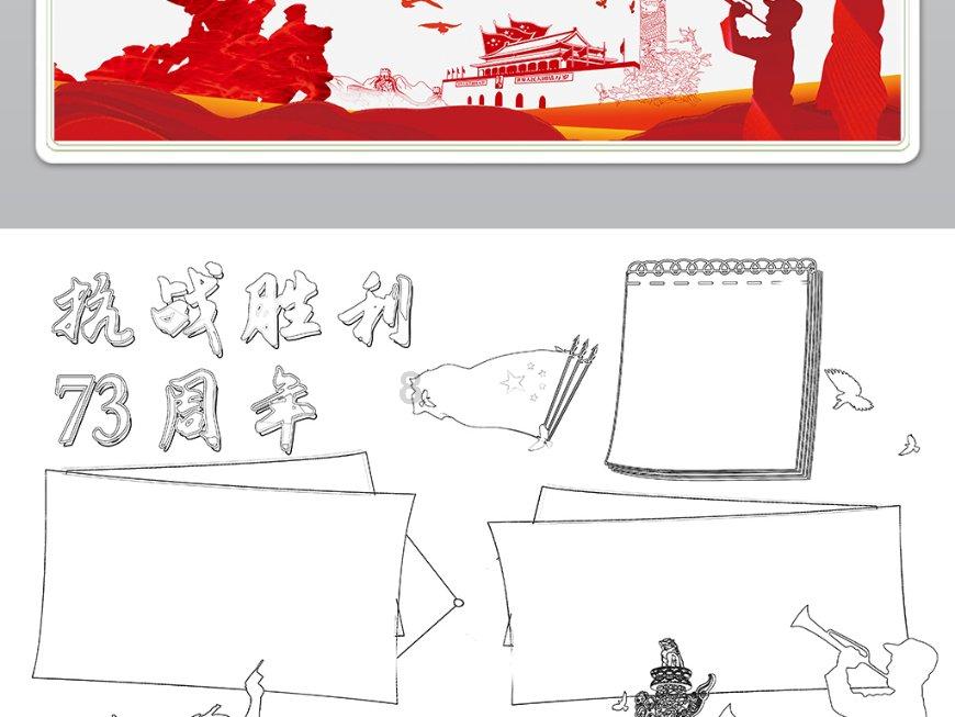 救援受困的萌兔
