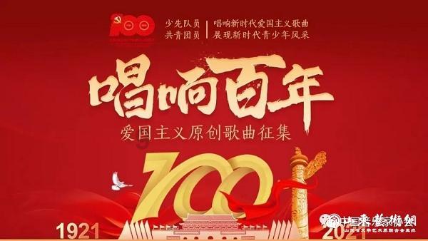欢乐碰碰车3D