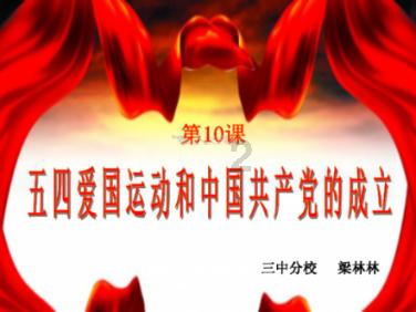 包头一网民网上造谣被依法处罚