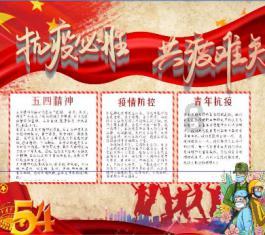 银河中动物逃生