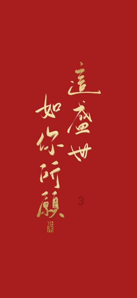 敏捷小球