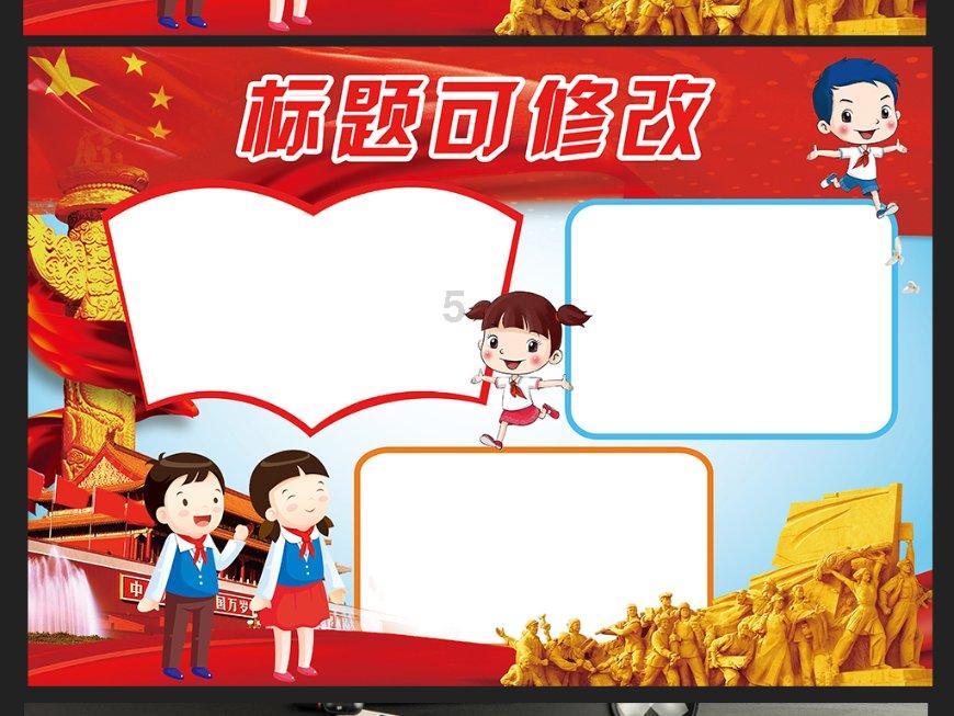 疯狂的小偷