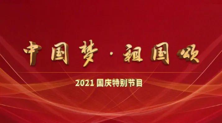 【心体验】这个冬天,来大庆追一场日落吧