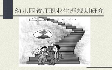 时尚女装设计师