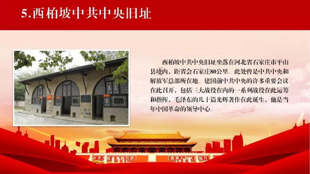 全世界都知道?日本队爆冷输球登上国内热搜榜榜首