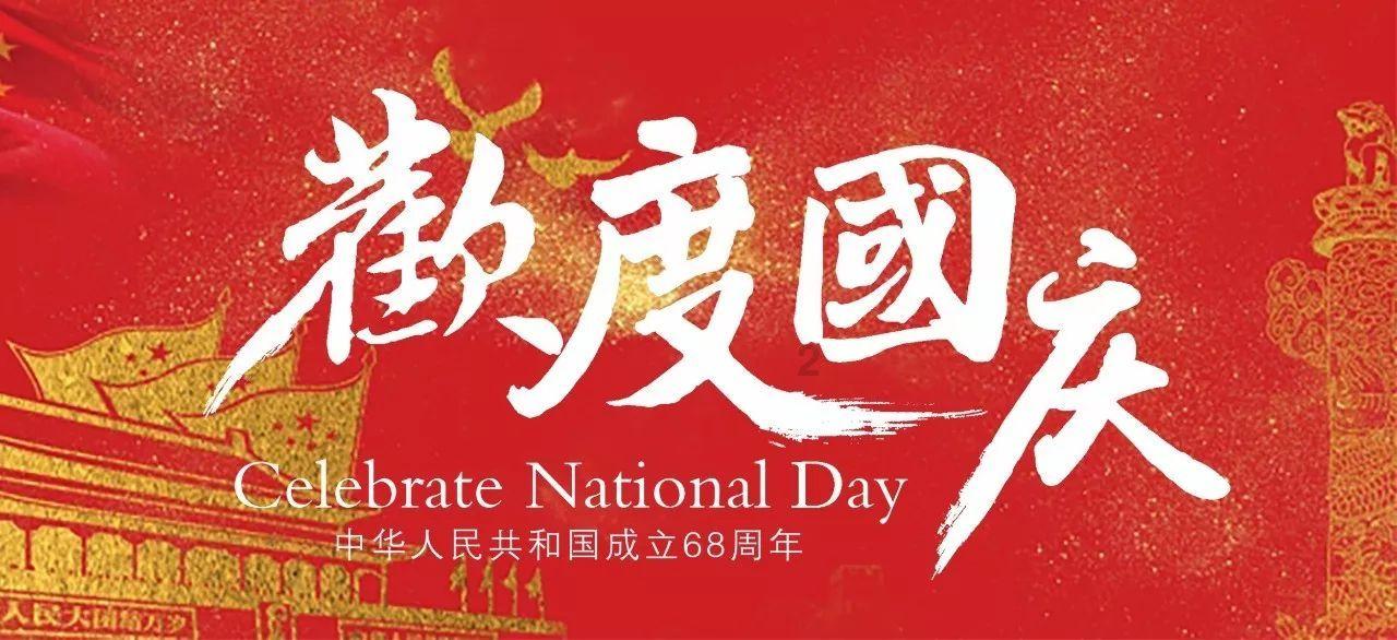 诺安基金海外点评:美国零售数据超预期,联储理事偏鹰派表态,市场降息预期回落
