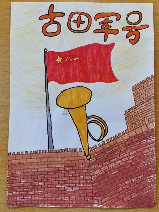 除鬼师