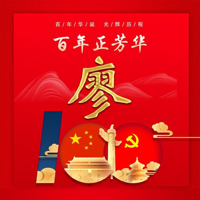 救援花卉销售员