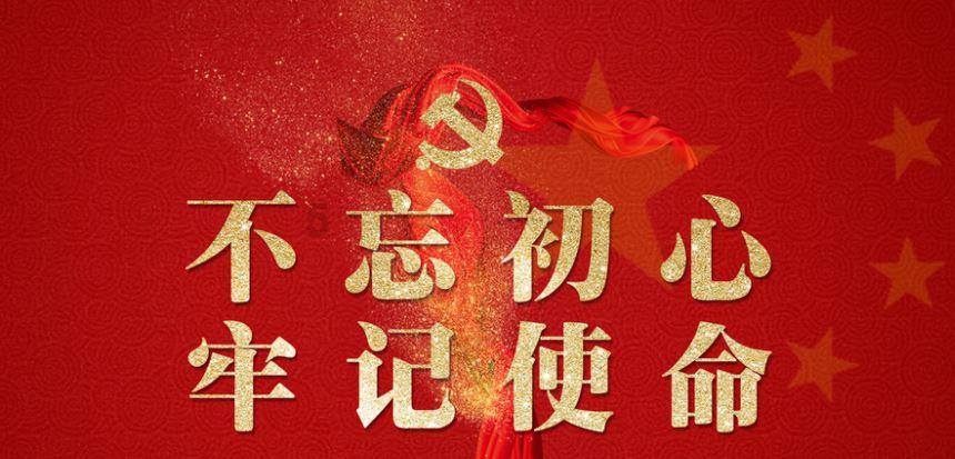 夏之许诺