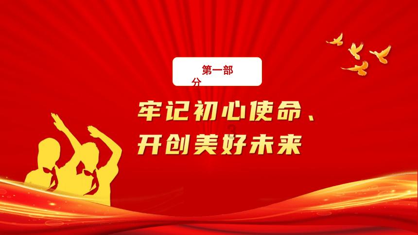 独眼方块找出口