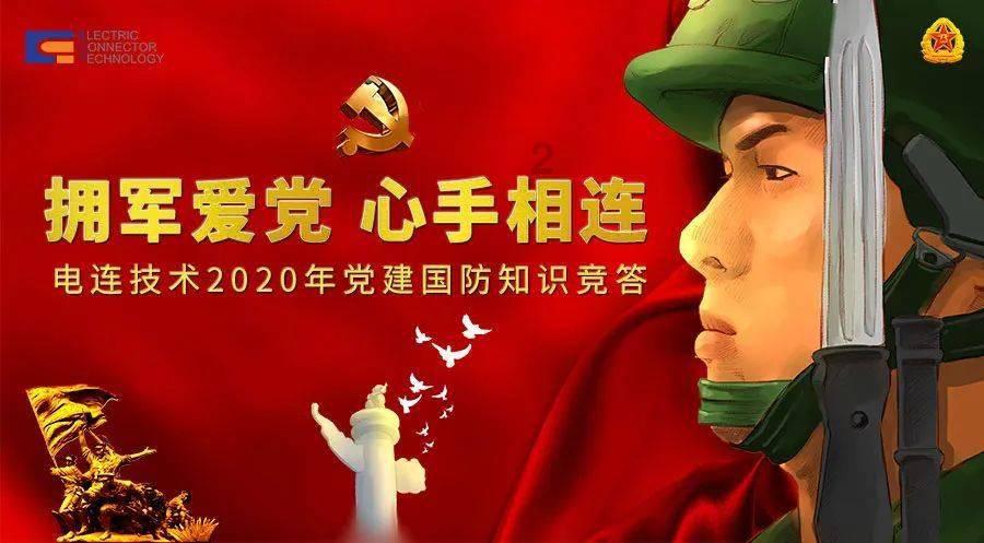 异次元之战