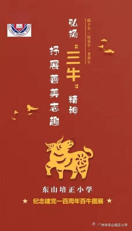 拯救者
