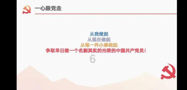 跳出生产车间