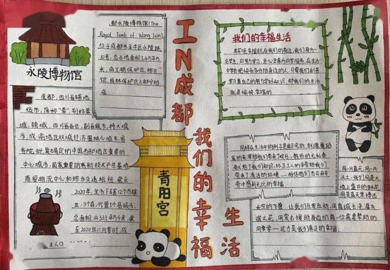 “强国伴我”引领若羌职业高中学生寒假学习新风尚