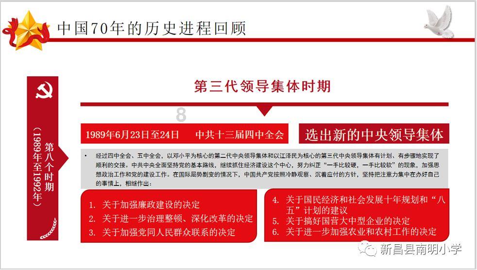 拯救活泼女孩