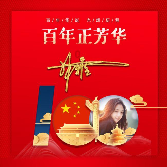 每次介绍侯震的时候，郭德纲特意强调他是侯宝林的长子长孙，说给谁听的？