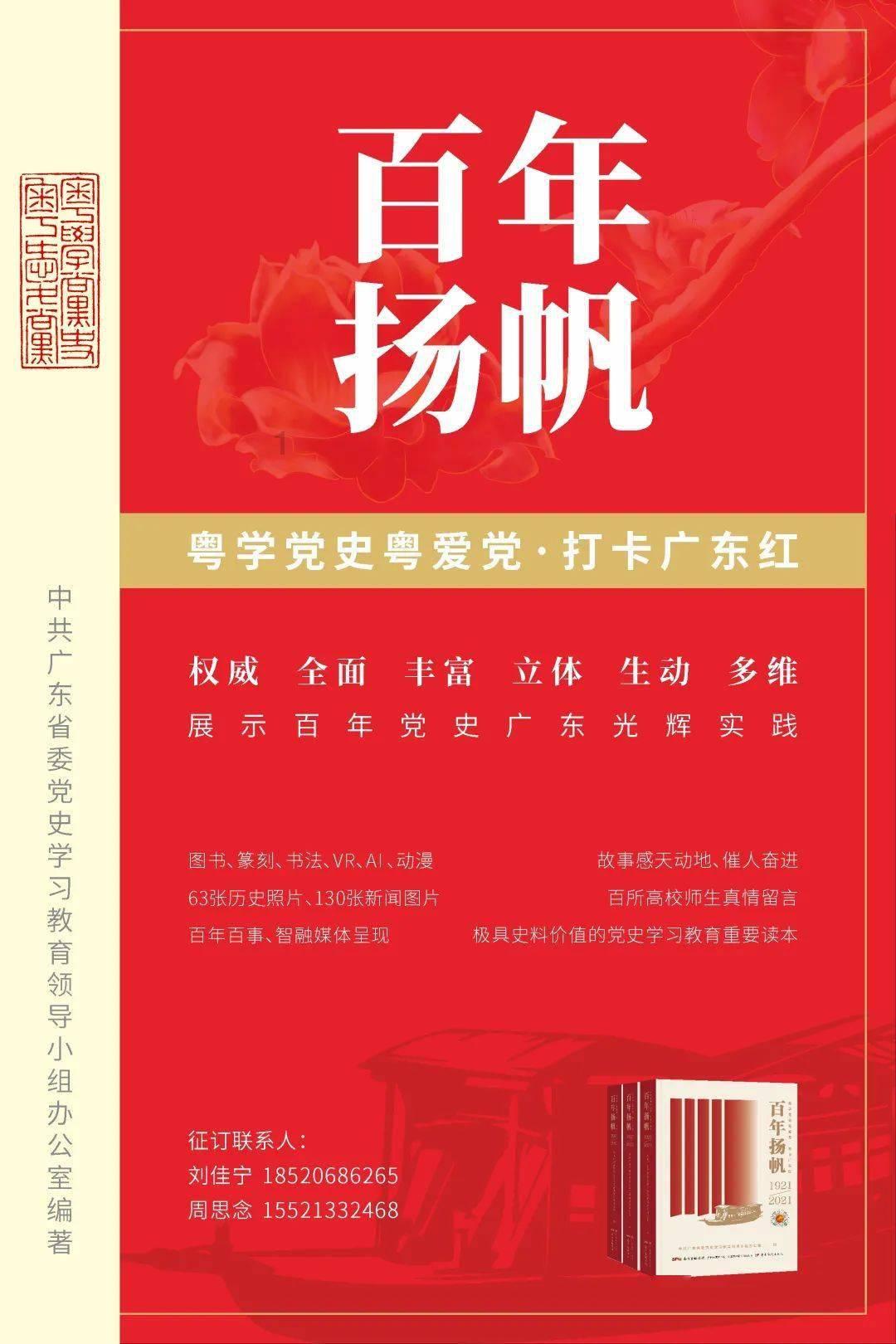 疯狂的小猫
