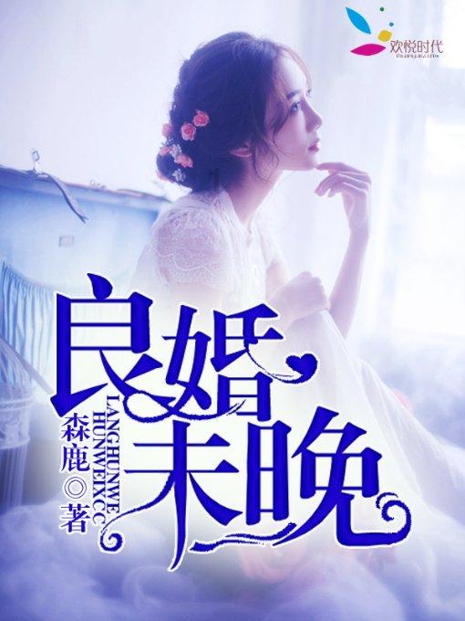史上最贱小游戏之电动