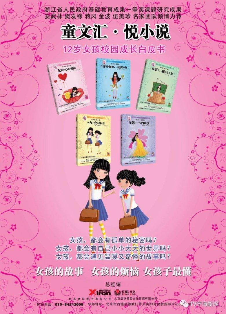 逃离幽灵之林