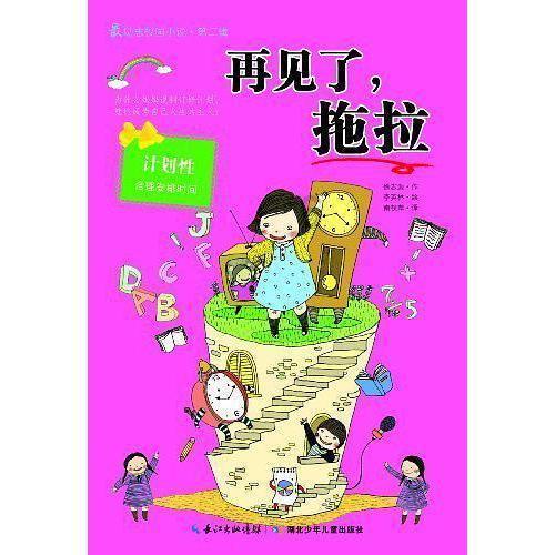 记单词的好方法游戏画面